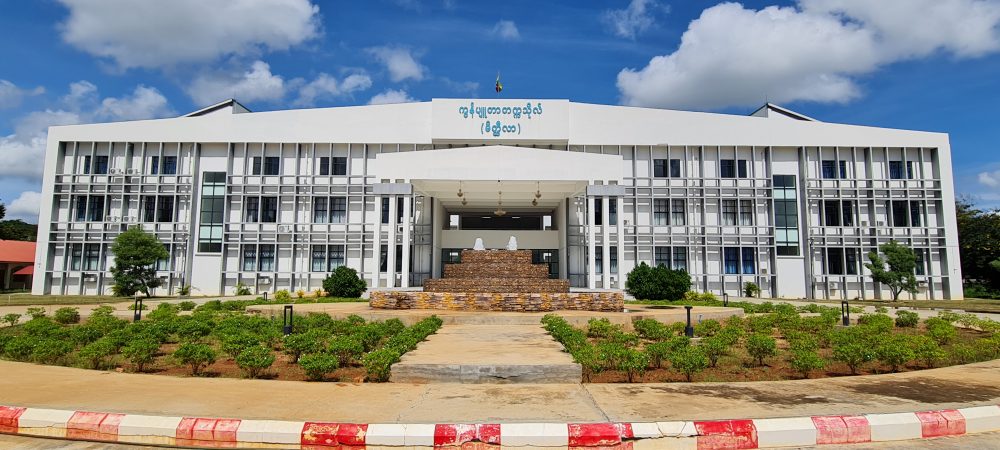 University of Computer Studies, Meiktila Campus